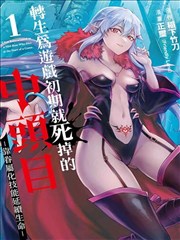 编辑精选漫画改剧集缩略图