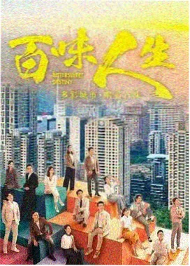 电视剧长夜归舟剧集封面