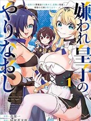 编辑精选漫画改电影缩略图