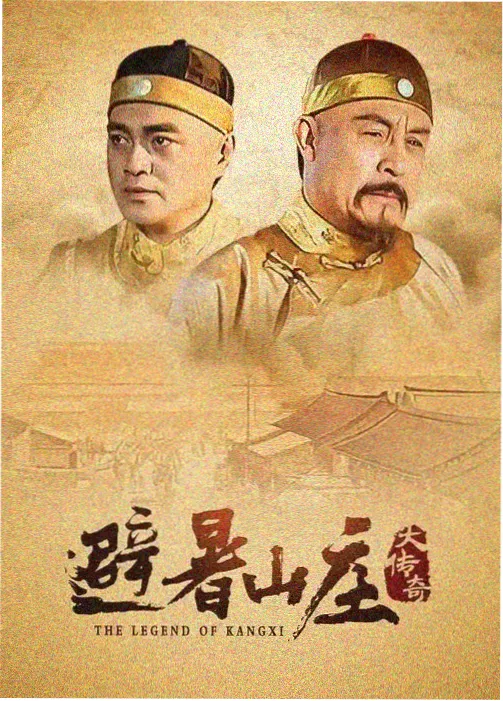 电视剧第九号证词剧集海报